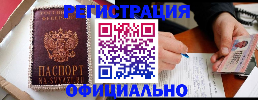 найти адрес прописки в Карачаево-Черкесии
